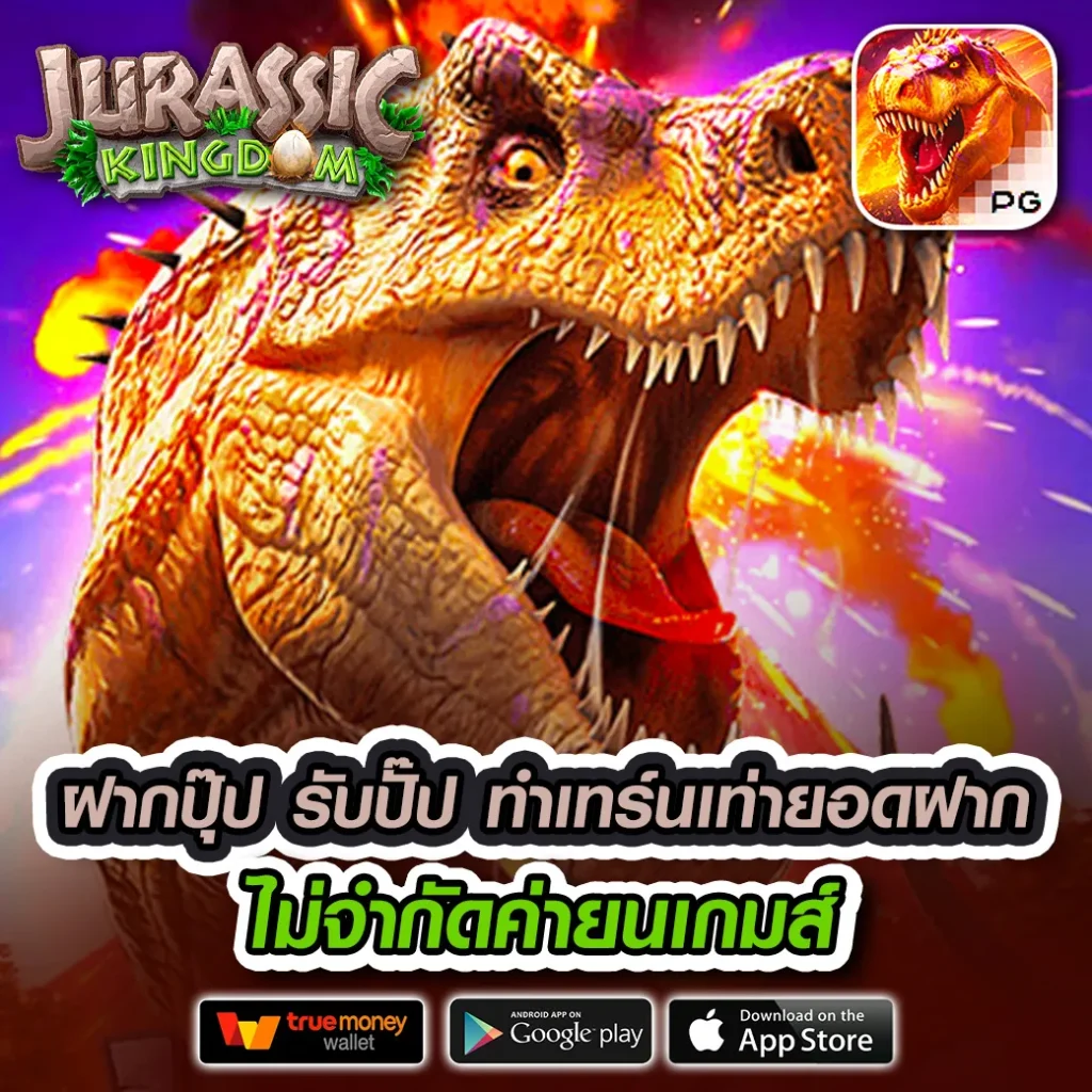 เล่นเกม Luca winner 88